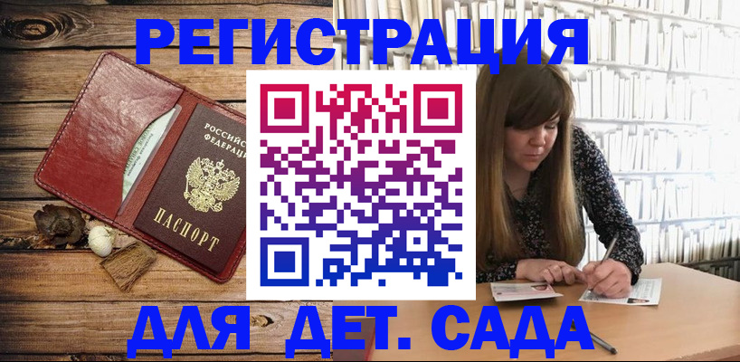 временная регистрация собственник в Данилове