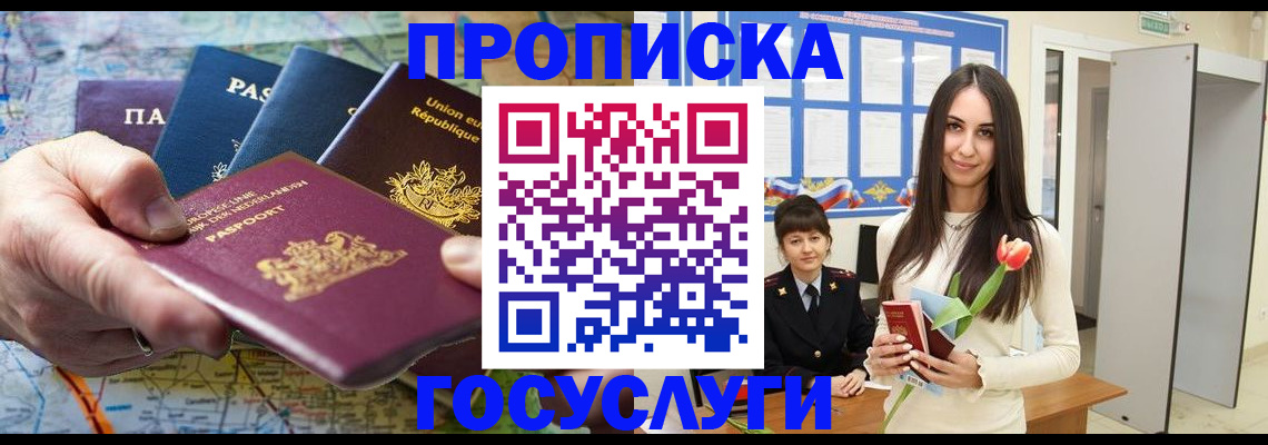 найти адрес прописки в Данилове