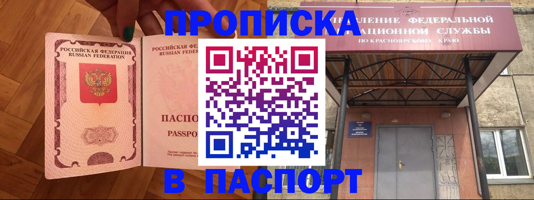 временная регистрация адрес в Данилове